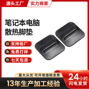 Folding Laptop Stand Computer Stand Easy to Carry Laptop Stand Quad Computer Stand