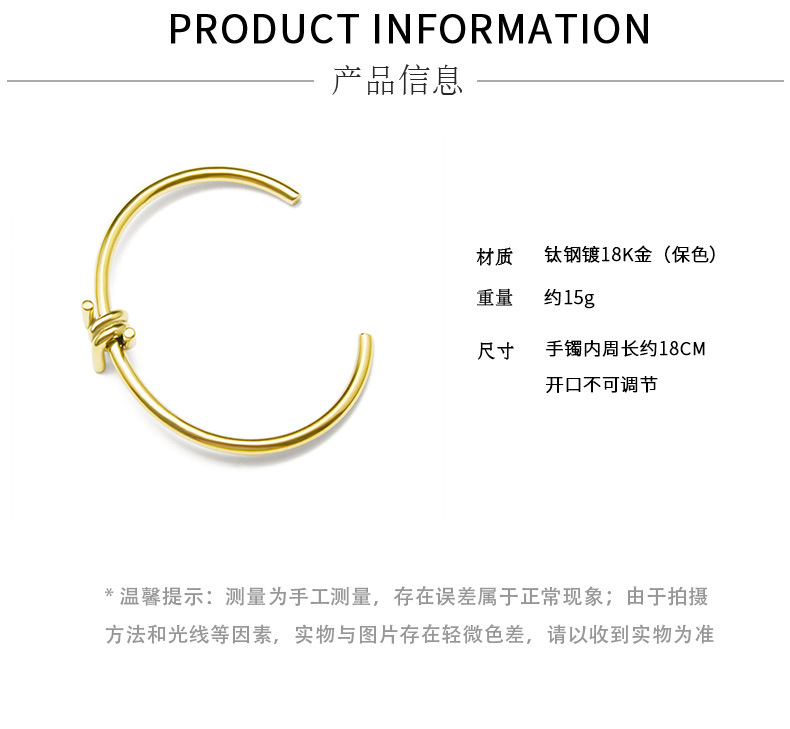 Stainless steel 18K gold plated exaggerated twisted screw type opening nonadjustable braceletpicture2