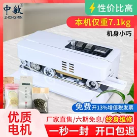 打码机喷码机;封口机械;手动打包机