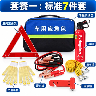 set, annual inspection kit, in-car safety: Kempinq və səyahət - standard-7-piece-set