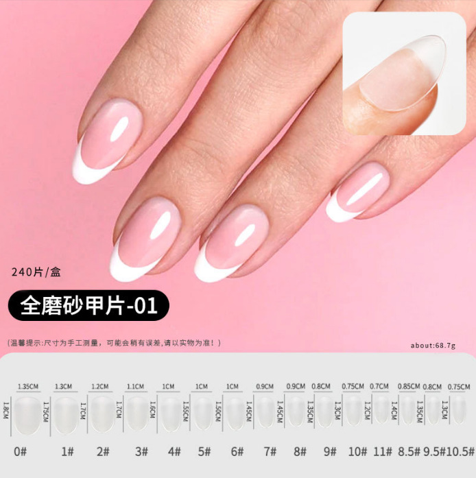 Uña de manicura desgaste esmerilado sin marcas ultra delgado esmerilado sin grabado esmerilado medio parche de uñas falsas 240 piezas / caja