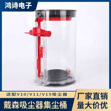 适用于戴森吸尘器V10V11V15集尘桶集尘杯顶部底部密封圈密封配件