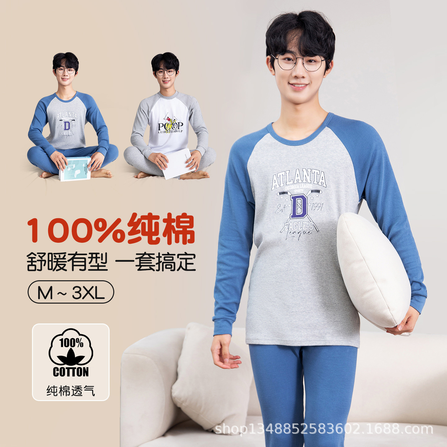 Autumn Clothes and Long Pants for Men, Pure Cotton, Youth Half Turtleneck Cotton Sweaters, Big Children's Cotton Home Base Thermal Intimates Set