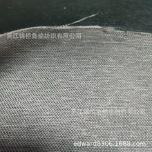 涤纶空变丝竹节仿麻宽幅色织大提花沙发床垫软包防水阻燃窗帘桌布