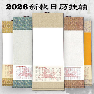 2026�R���¿�������՚v���S�հ׾��S���L�Ą������v���S������