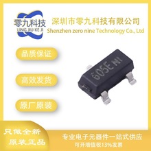 DMZ6005E方舟微 SOT-23 N沟道600V 20mA耗尽型MOS管