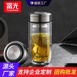富光双层玻璃杯隔热水杯男女泡茶杯商务水杯家用车载随手杯批发