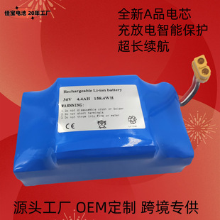 Sҹƽ܇늳 ݆܇늳 18650늳ذ 36V4.4AH 42V 60V