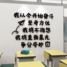 �������п�����ʱǽ�����Ҳ���װ�ΰ༶�Ļ���־���︨����ѵ����