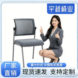 办公室职员办公椅无扶手培训椅椅子靠背椅洽谈椅人体工学电脑椅子