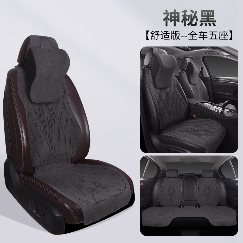 Universal – Car Seat Cushion Seat cushion, seat cover - p8172