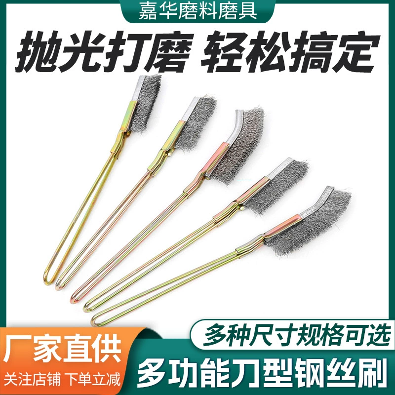 Оптовая продажа нейлона длинная медная проволока из нержавеющей стали проволочная щетка полировка для удаления ржавчины длинная ручка типа ножи мини-железная ручка для очистки