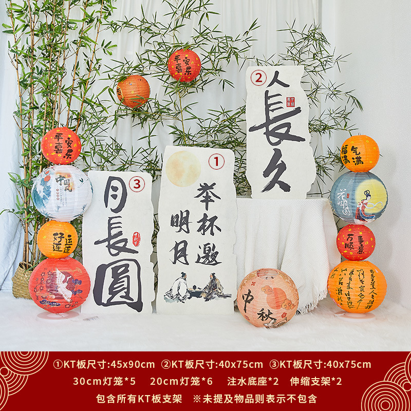 提灯、中秋節、中秋節シーンの装飾、雰囲気、儀式、発光、中国風ショッピングモール、屋外活動|undefined