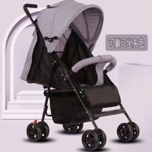 新款婴儿可坐可躺手推车轻便折叠宝宝婴童简易推车