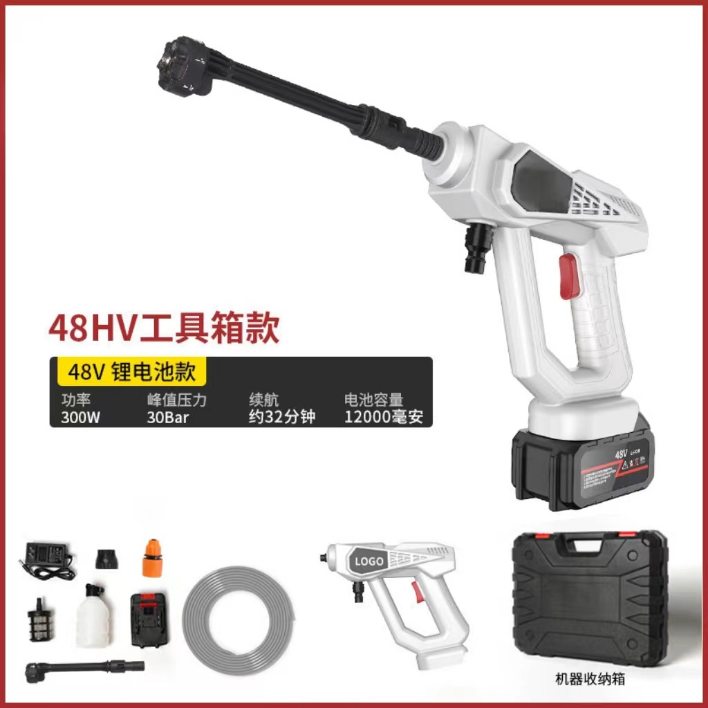 8107 고압 물총 흰색 + 10 배터리 + 도구 상자