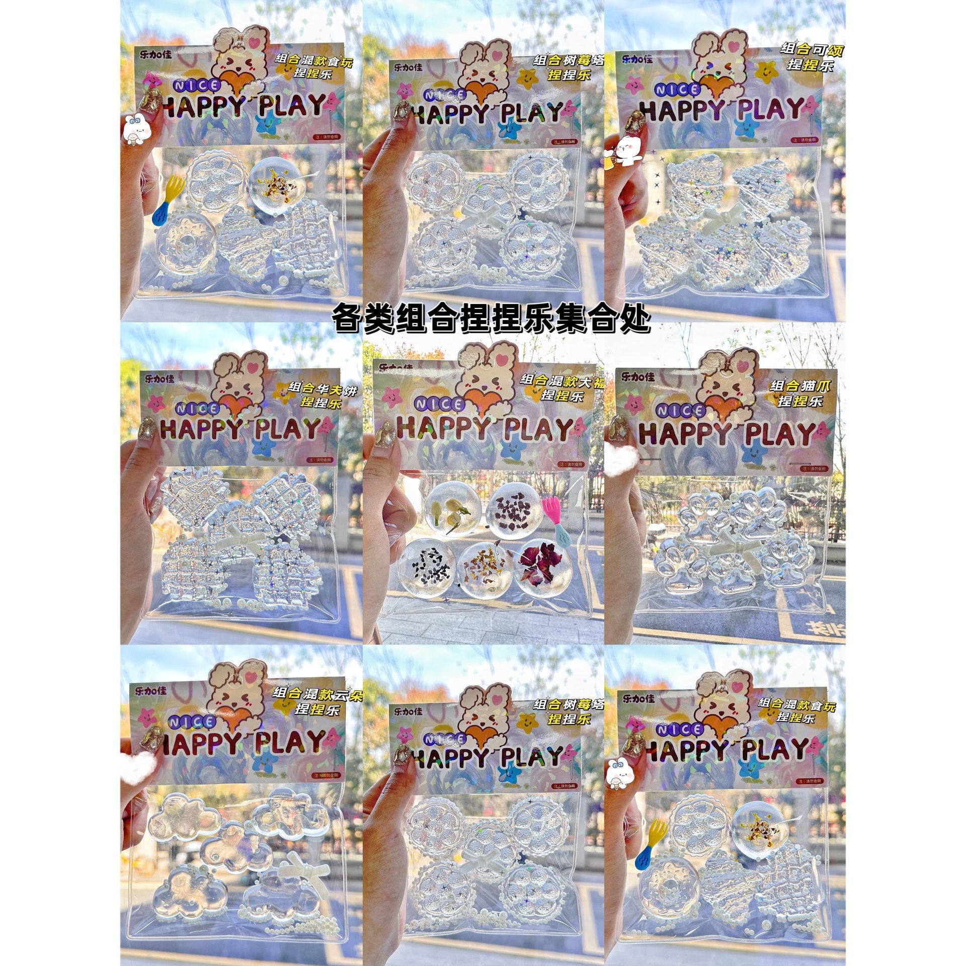 B Le Jiajia Combinación Dafu Estilo transparente Pellizcar Le Cat Claw Frambuesa Tpr Pellizcar Fábrica de juguetes de descompresión al por mayor