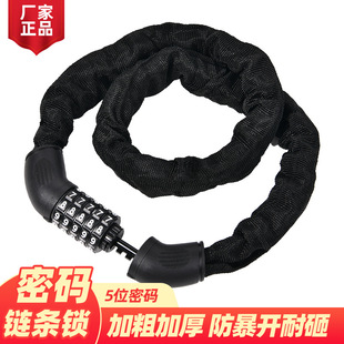 New bicycle chain lock wholesale factory direct supply galvanized cloth cover password chain lock anti-theft chain lock