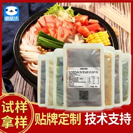 火锅调味料;调味酱;汤类调味料