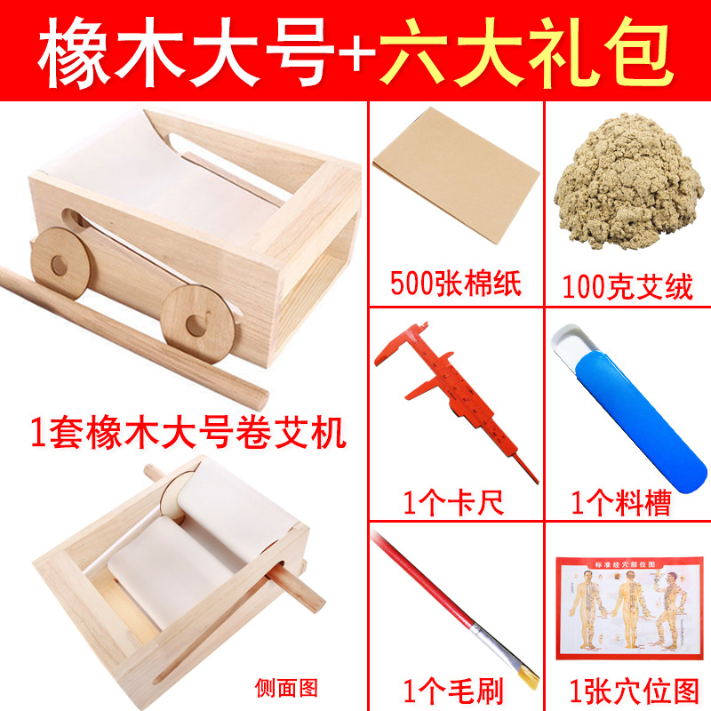 오크 대형 + 6 선물 가방 접착제 스틱 두꺼운 핫 세일 보내기