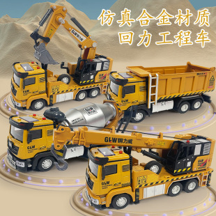 Steel Liwei engineering vehicle model alloy transport vehicle crane excavator children's toy car car ornaments acousto-optic