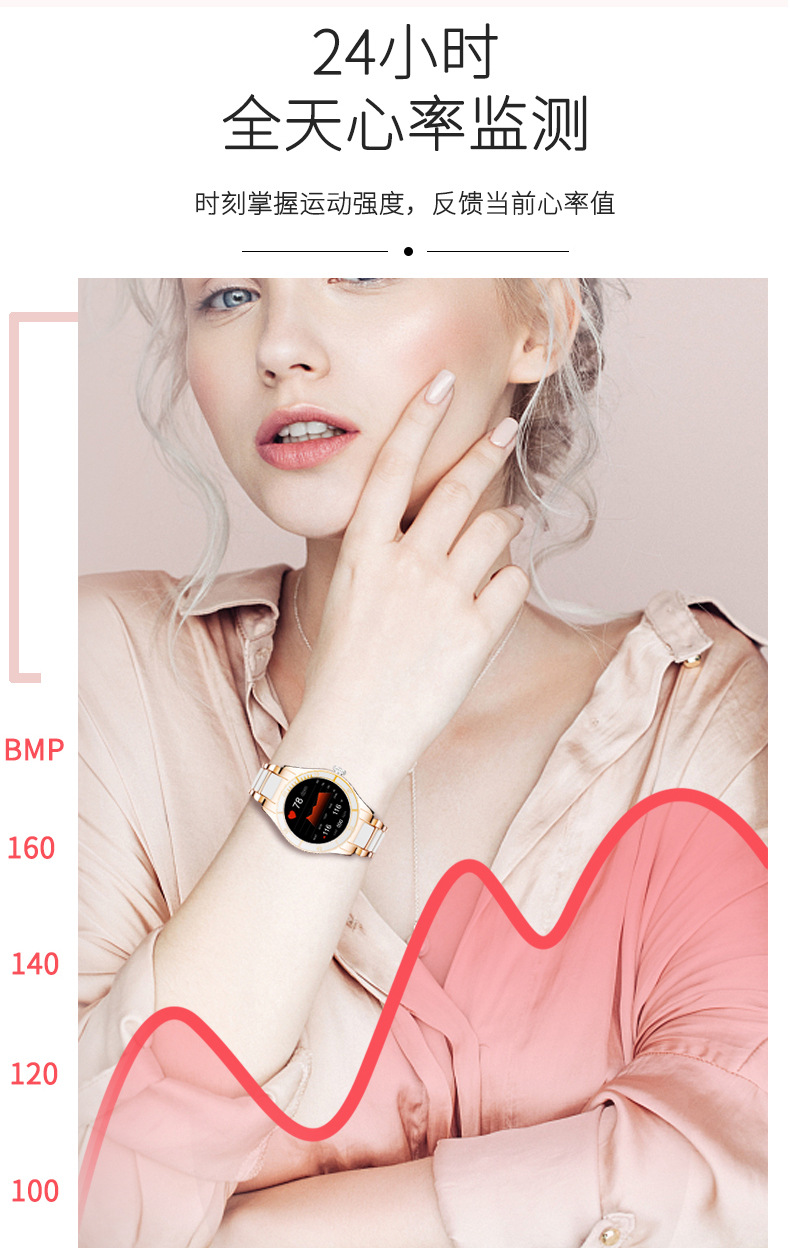 The new Z73 women's smartwatch is a Bluetooth call, blood pressure, heart rate, health and exercise recording wristband for Huaqiangbei undefined
