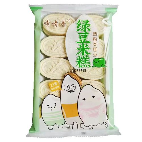 150g fragrant rice cake, mung bean cake, glutinous rice cake, traditional pastry, handmade office snack, Guangzhou specialty pastry