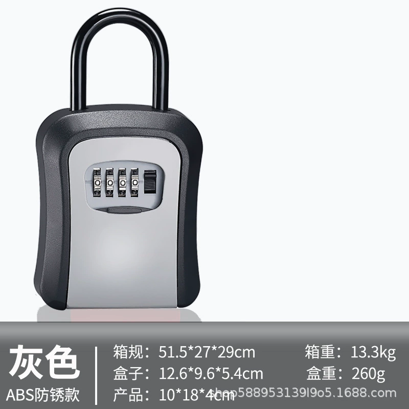 Ключница CheHuang Password - настенная сейф с 4-циферным замком, без глазка кота, 17.6×12.6×8.9 см