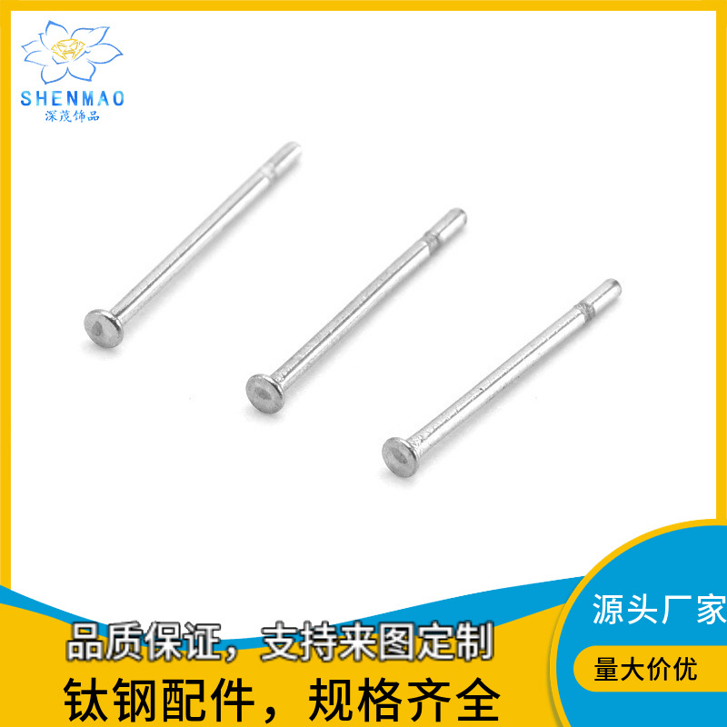 316不锈钢平头耳针diy饰品配件单槽平头耳钉配饰钛钢耳饰厂家批发