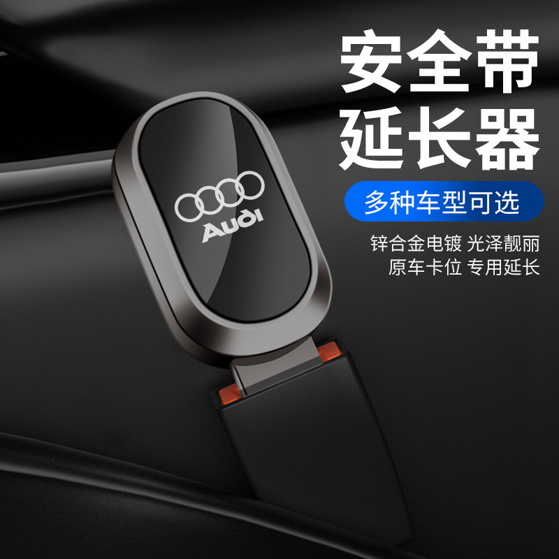 自動車シートベルトの延長ジョイントは安全にバヨネットの車内のケチを挿しています。|undefined