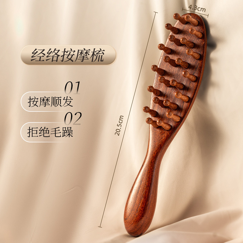 頭皮マッサージ櫛檀木円盤頭部経絡28歯一体整木は歯櫛檀木経絡卸売りをしない|undefined