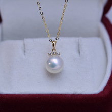 淡水海水8-9mm白色正圆强光细微瑕珍珠吊坠项链女G18K金简约项饰