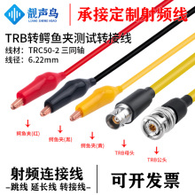 �n�BTRB�D�{�~�A��ͬ�S���l�yԇ�� TRC50-2 ��|���� TRB��ĸ