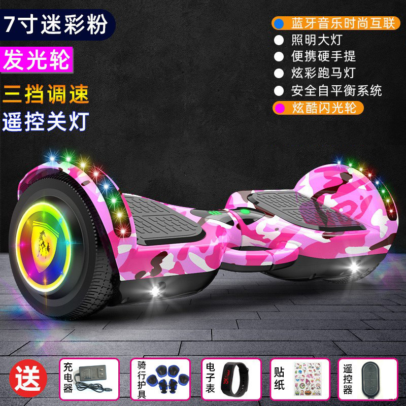 Parallel Car for, Other Auto Parts and Accessories - luminous-wheel-camouflage-pink-bluetooth-remote-control-marquee-gift-pack-36v