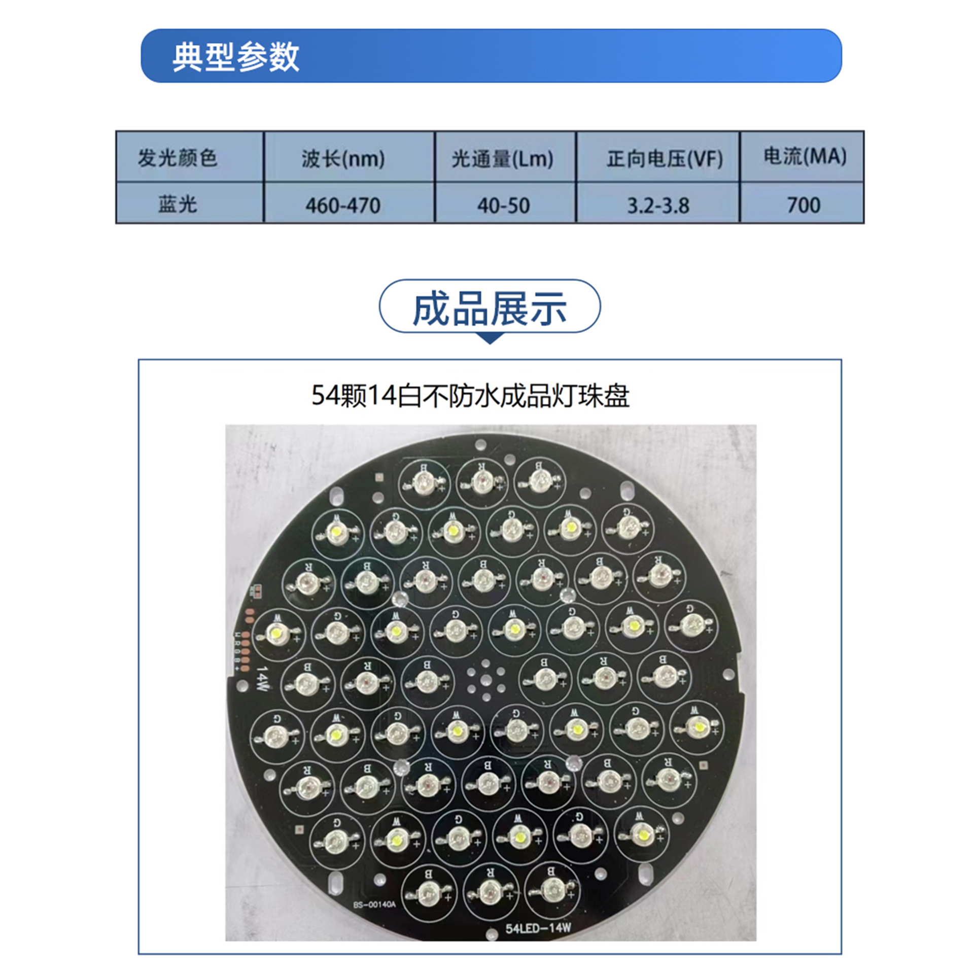 ����3W����54��12�ײ���ˮ�����LED��̨�ưɷ�Χ����Ƶ����