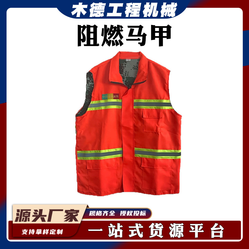 森林消防服抢险救援灭火两面穿防火服双面阻燃迷彩马甲通用
