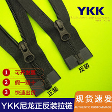 ��Ʒykk5��������װ��װ������β����˳���������޷�ykk��������
