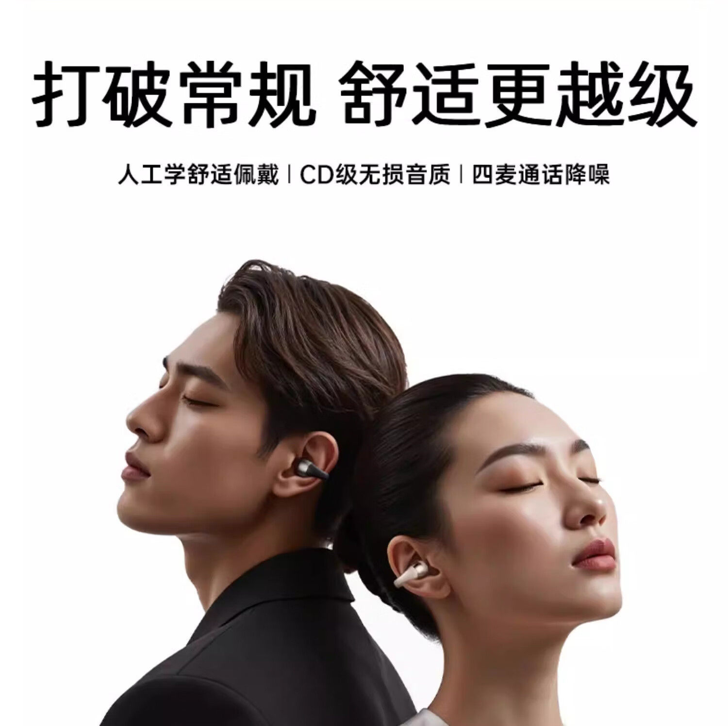 A68pro爆款纹星环开放式夹耳无线蓝牙耳机久戴不痛通用电商代发