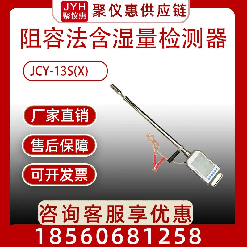 Метод сопротивления детектор влажности дымовых газов анализатор влажности дымовых газов портативный тестер скорости потока дымовых газов национальный стандарт