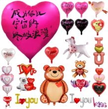 18寸情人节铝膜气球40寸60寸超大爱心巨大心形告白婚庆爱心小熊