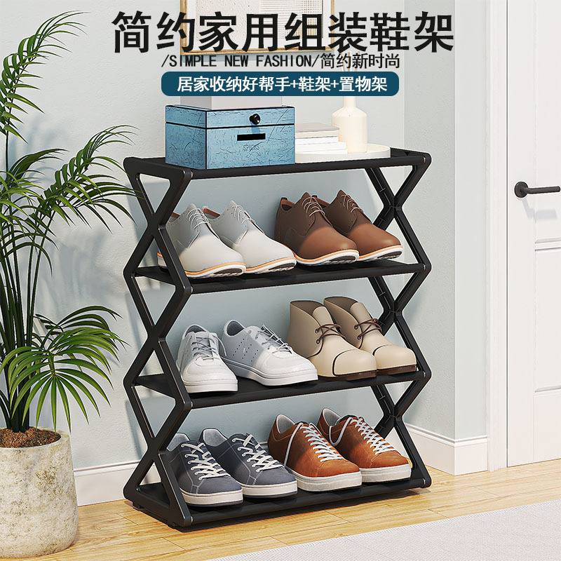 家庭用簡易x型靴棚多機能二重鋼管組立靴箱学生寮防塵棚|undefined