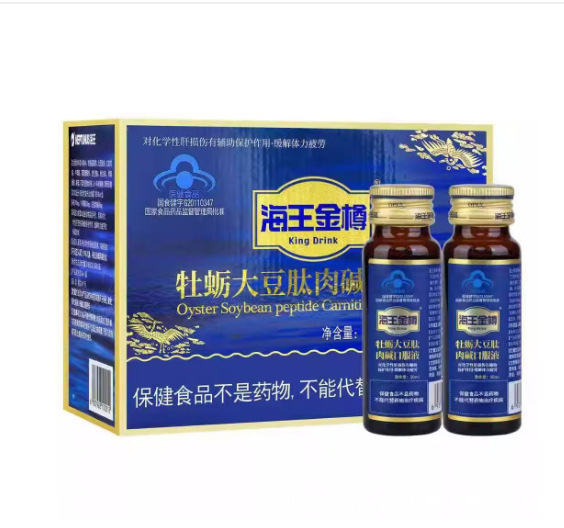 海王金樽ブランド牡蠣大豆ペプチドカルニチン経口液50ml*8本入り正規品在庫あり、先着発送|undefined