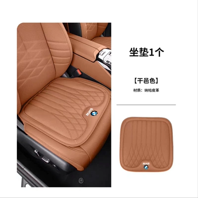 Waist support — 5 series 3 series 7 - bmw-cognac-color-d-style-nappa-leather-seat-cushion-1-piece