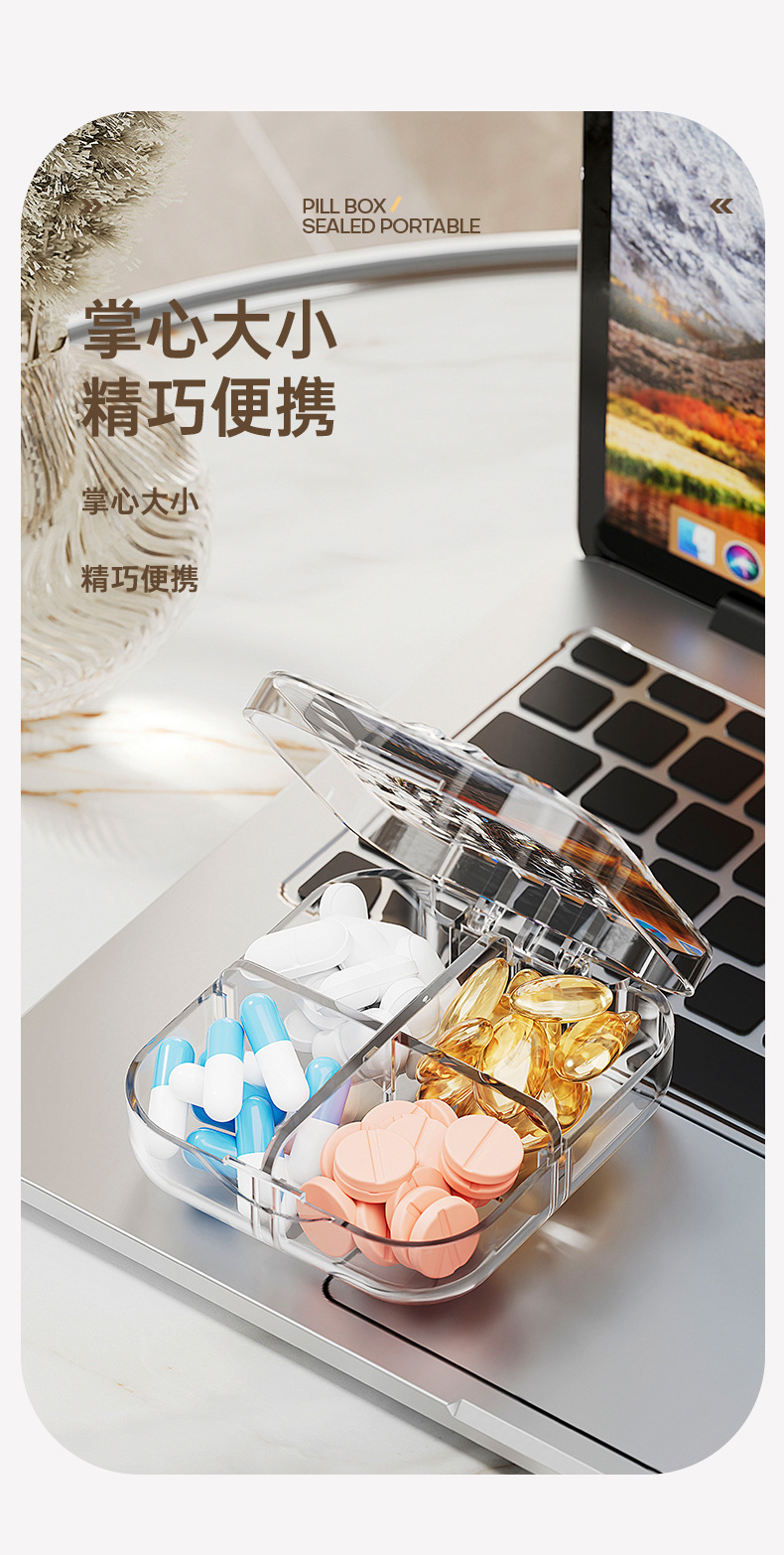 不明确的