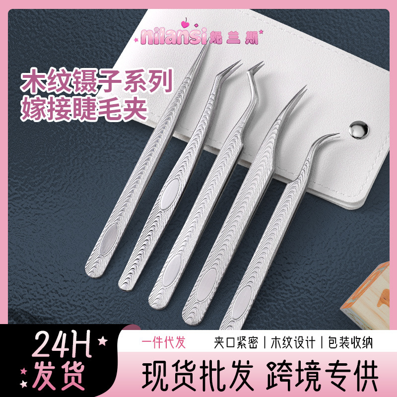 False Eyelash Tweezers Professional Grafting Tool Set Gold Feather Clip Beginner Eyelash Artist Universal Eyelash Tweezers
