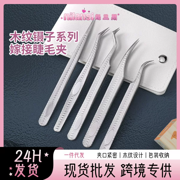 False Eyelash Tweezers Professional Grafting Tool Set Gold Feather Clip Beginner Eyelash Artist Universal Eyelash Tweezers