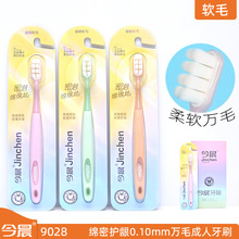 ����ˢ9028 �f��ë�օ^����ܛë ܛ�zˢ�� �d���o�l�o����ֲë