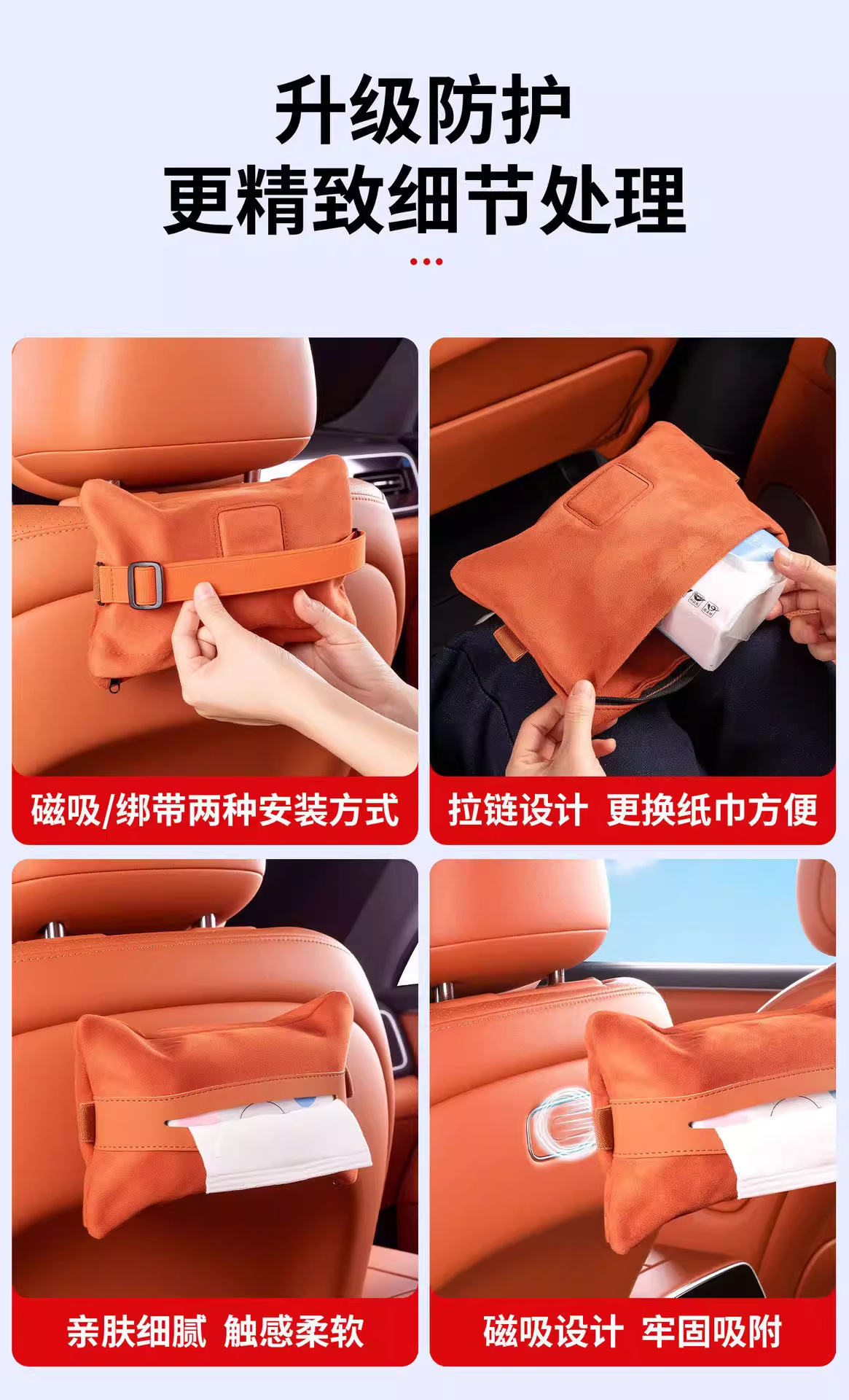Wenjie's Full Range of Car Tissue Boxes, Creative Magnetic Car-Mounted Tissue Holder, Popular Online Tissue Pack