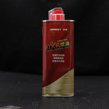 HONEST百诚133ML打火机煤油燃料点火性能礼品批发