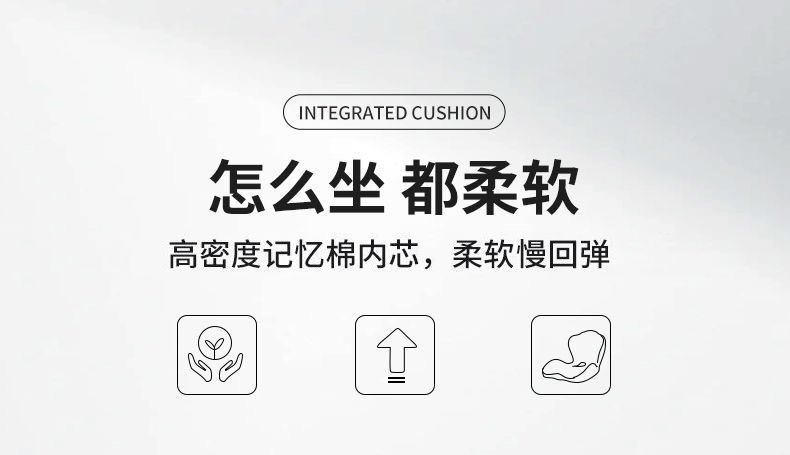 Cross-Border Memory Foam Lumbar Support Cushion for Long Sitting, Office Lumbar Support, Integrated Cushion for Car Driver's Seat, Extended Backrest Cushion