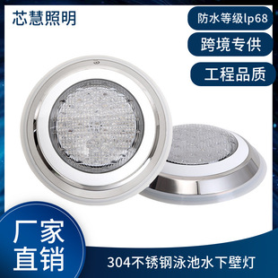 Outdoor Led Pool Wall Lamp Stainless Steel Wall-Mounted Underwater Spotlight 12V24V Low Voltage Underwater Light Remote Control Color Changing